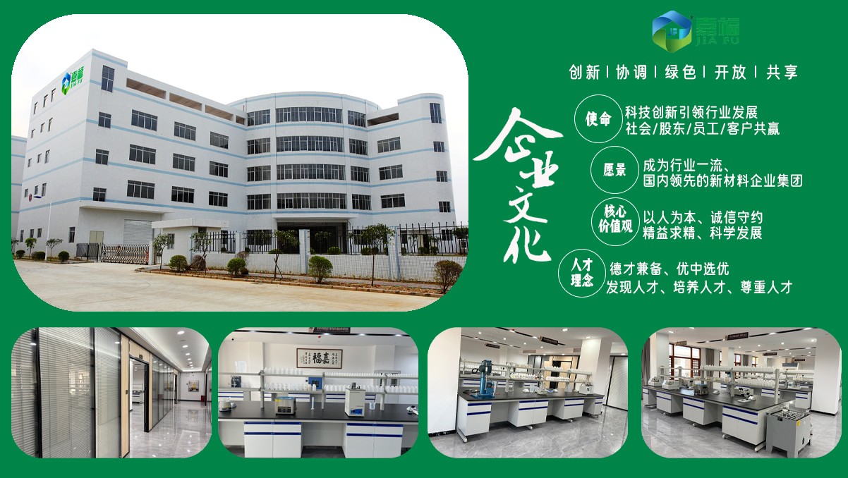 【喜报】bwin·必赢新材多项发明喜获国家实用新型专利