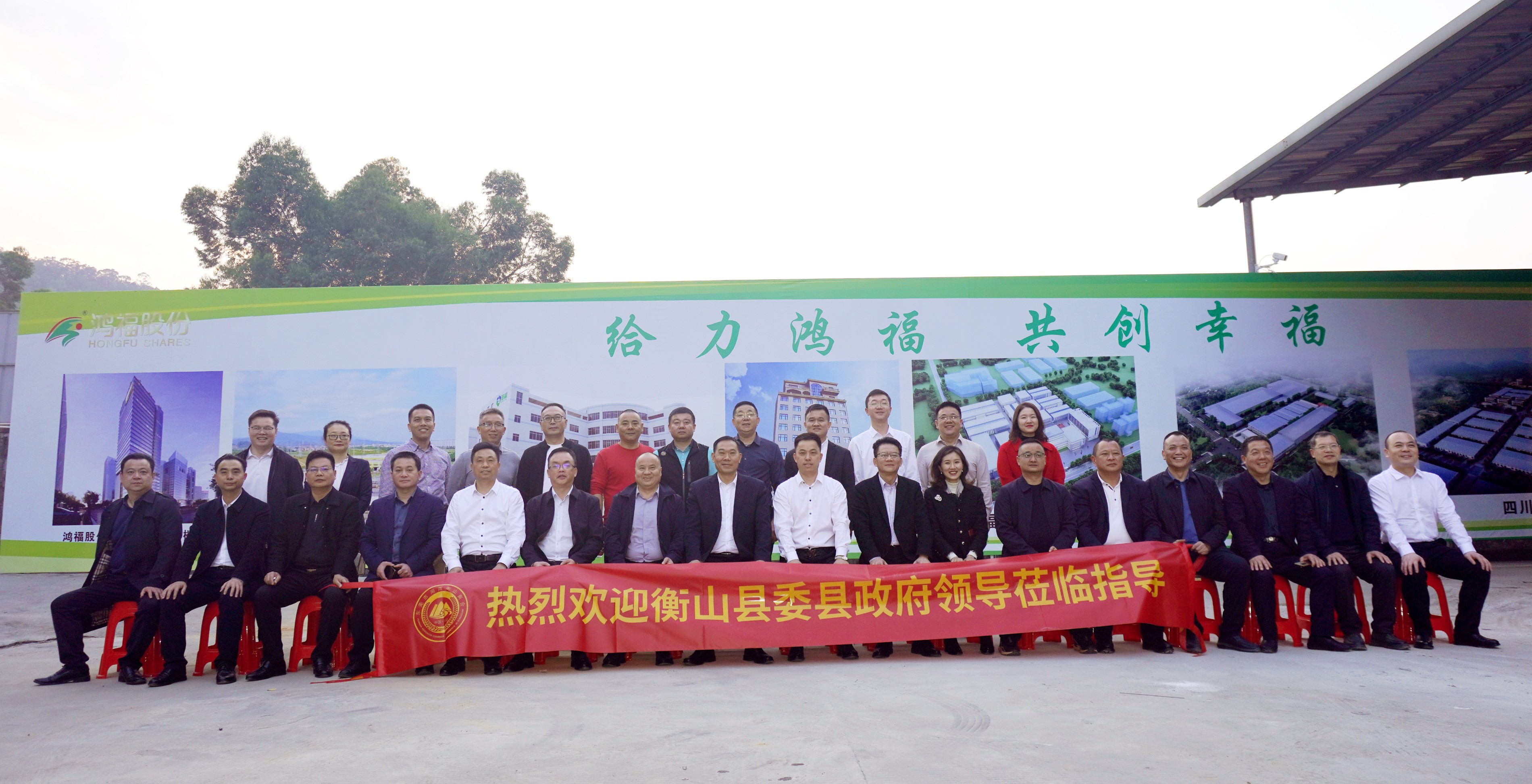 精彩回顾|中共衡山县委县政府领导一行莅临bwin·必赢新材参观指导工作