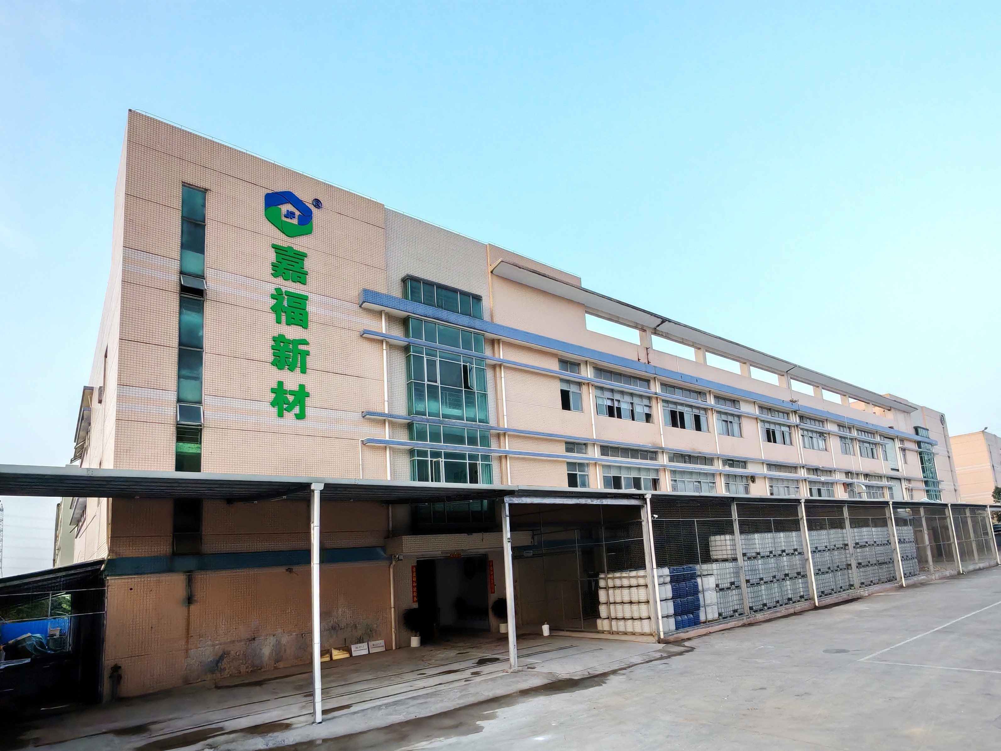 bwin·必赢新材工厂