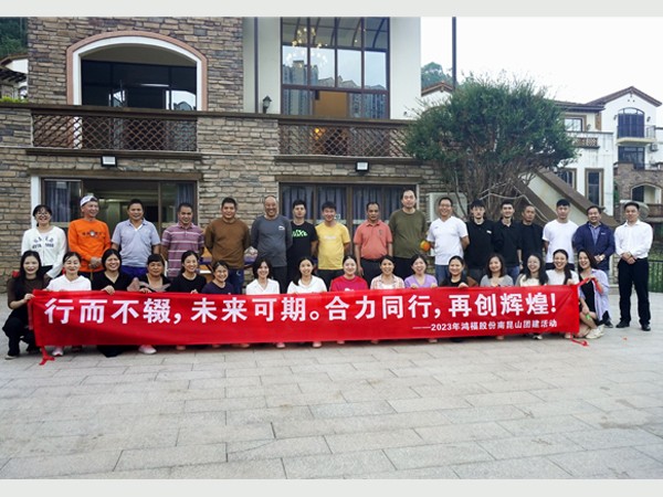 bwin·必赢新材团队