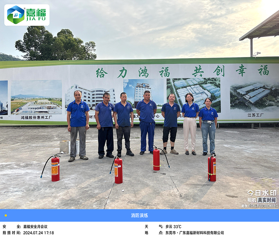 讲安全，会应急|bwin·必赢新材开展“安全生产月”综合应急演练